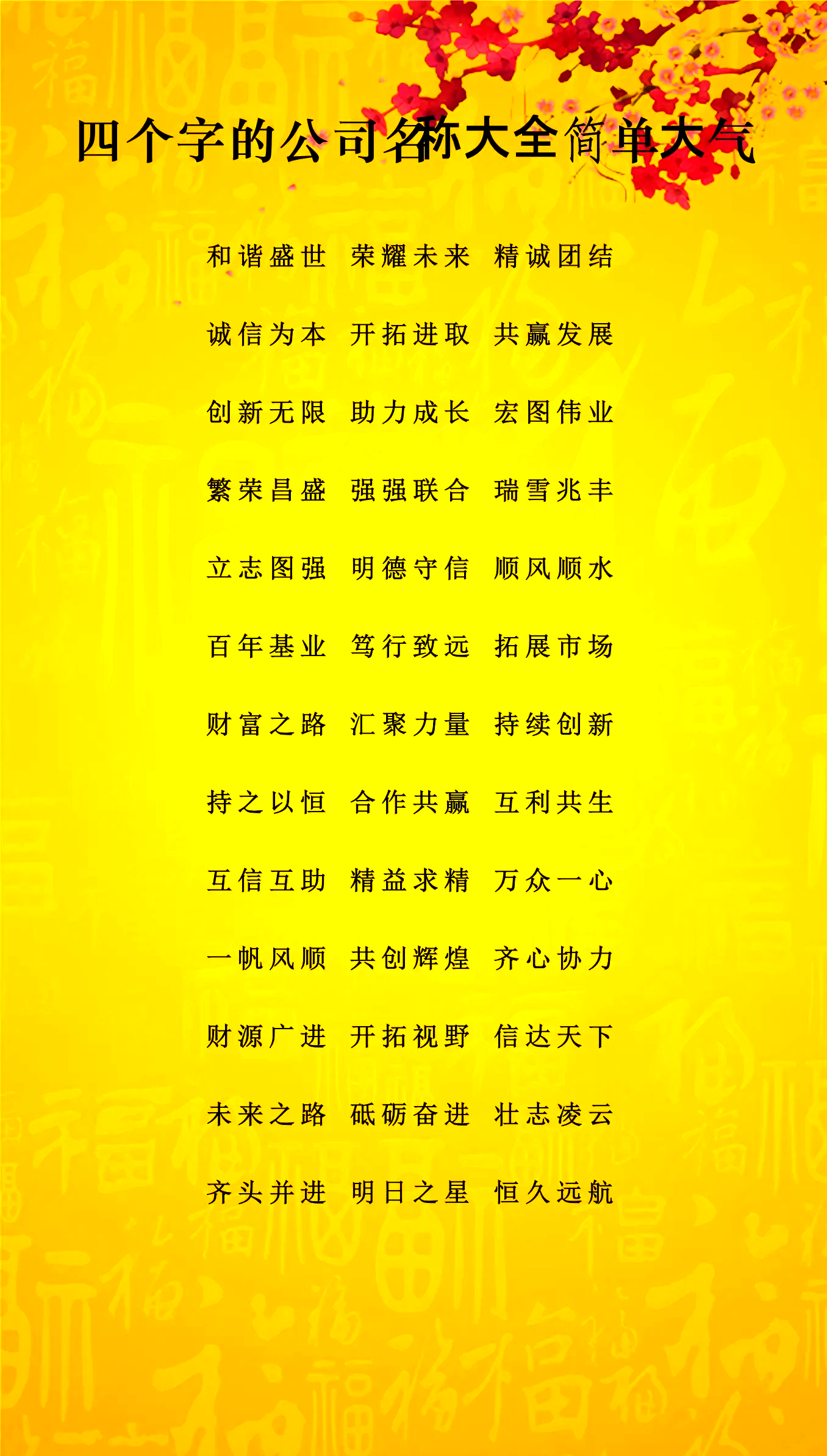 国际盛事再掀巅峰，实力与荣耀共赢的简单介绍