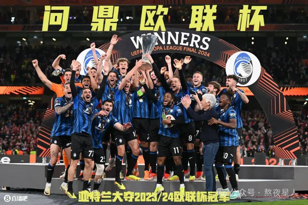 亚特兰大再胜一仗，豪气干云
