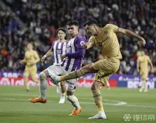 包含瓦拉多利德客场业绩佳，上位形势乐观的词条
