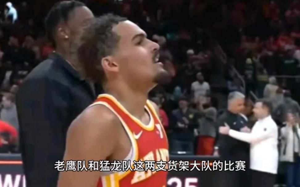 猛龙队客场告捷，击败老鹰队