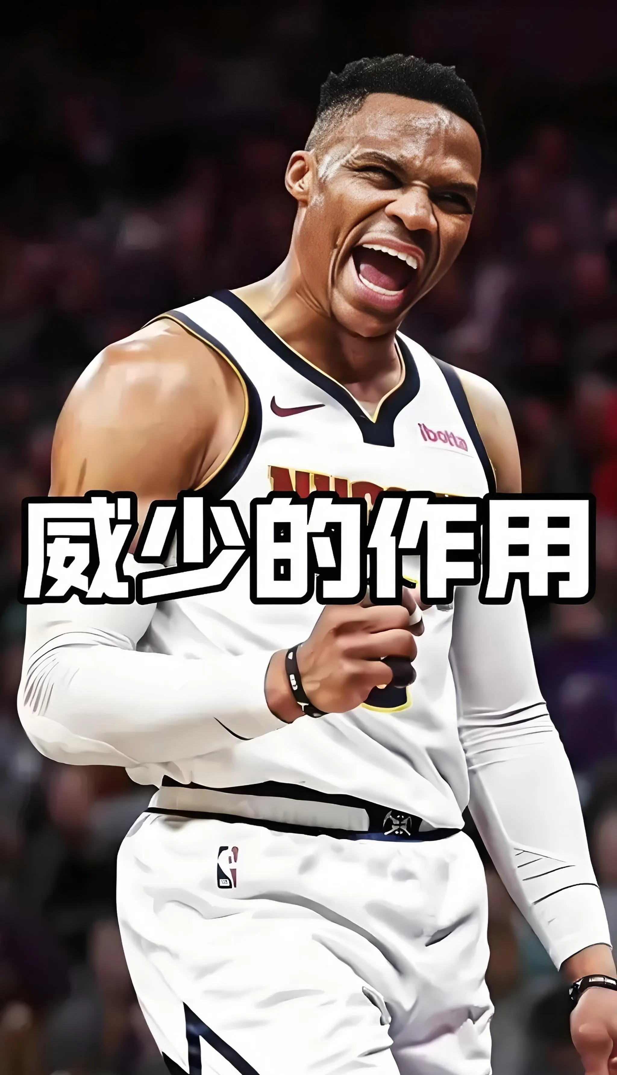 篮球技战术高超，球队实力增三分