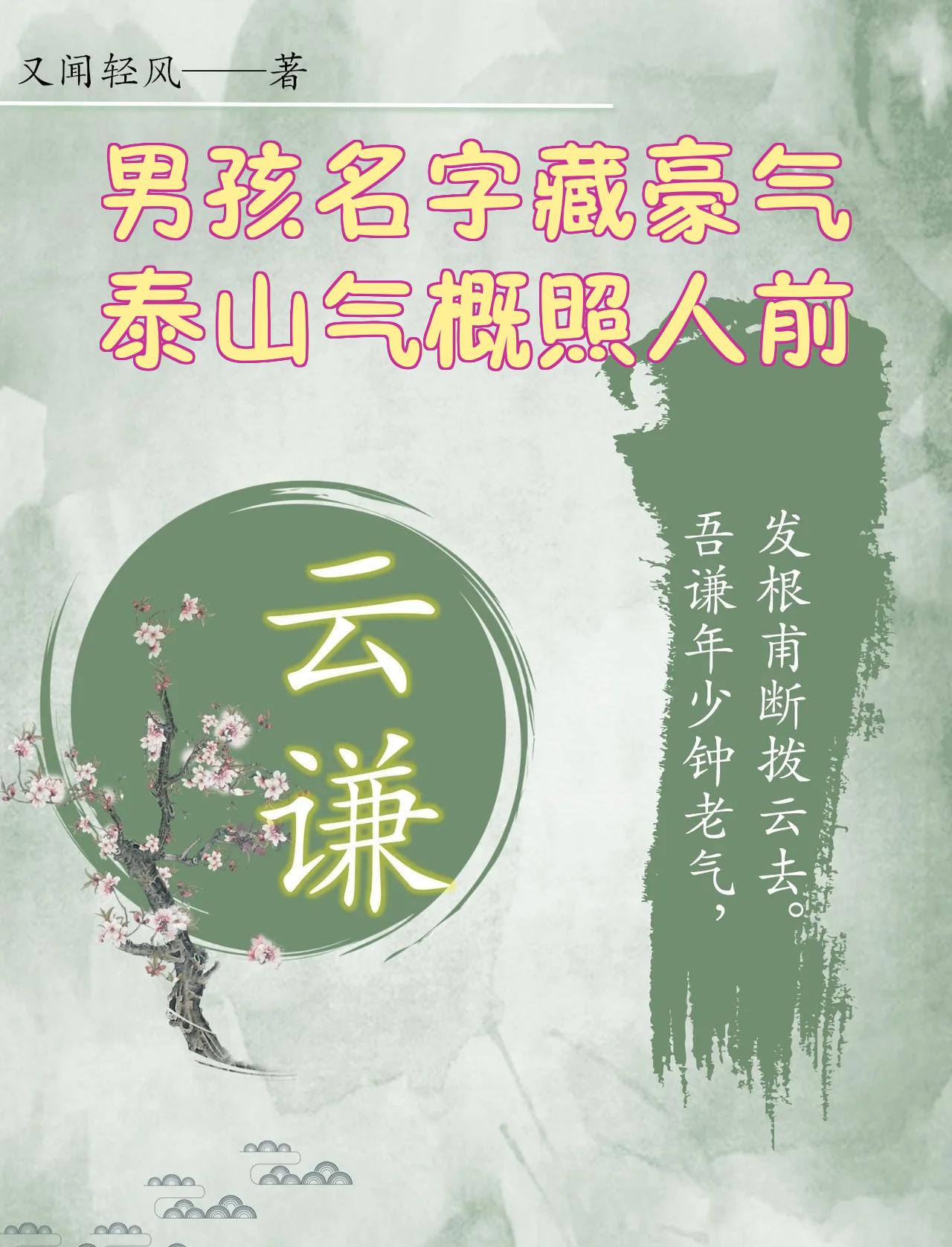 追逐梦想，不屈不挠直冲云霄