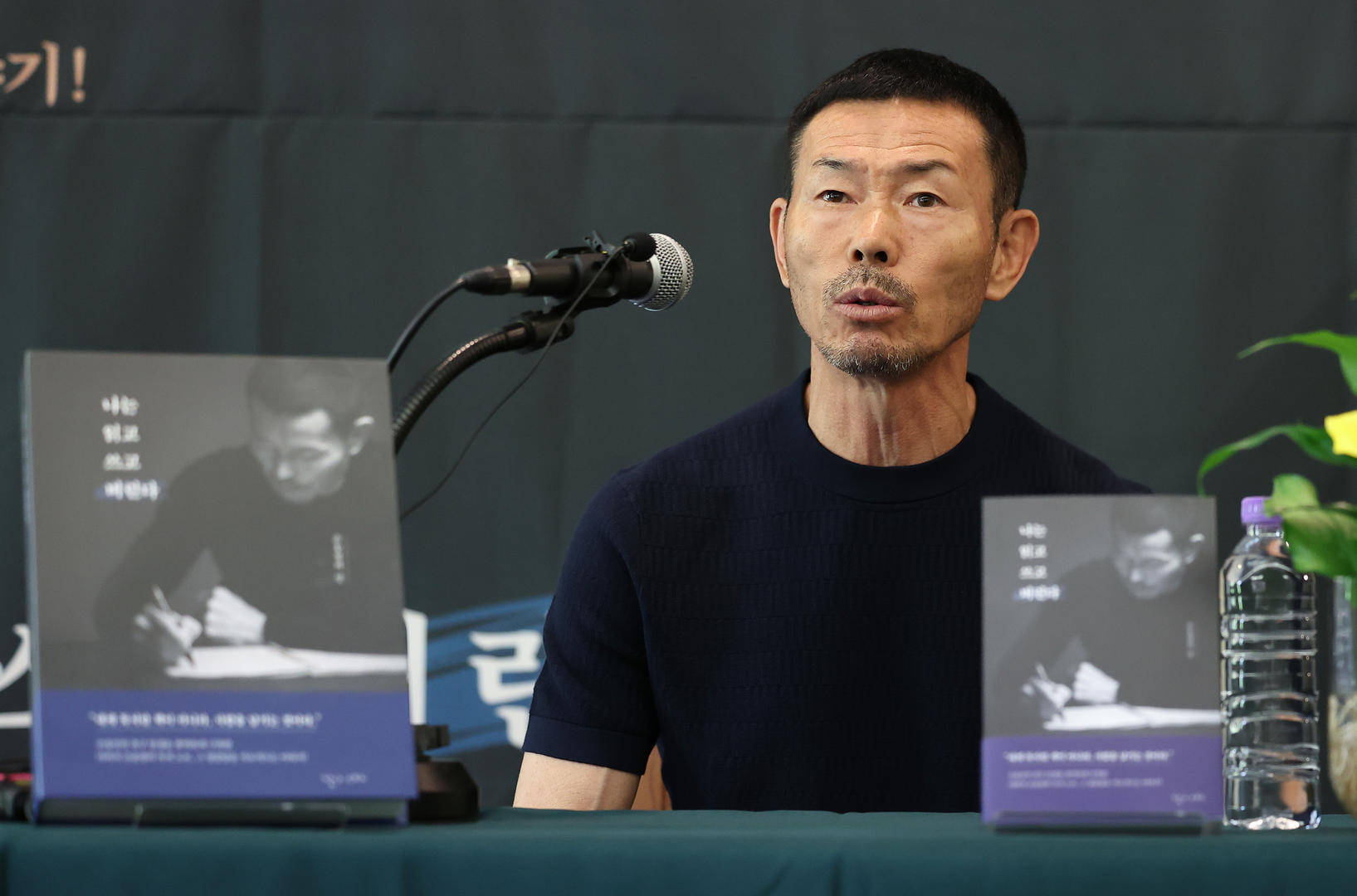 球员虐待事件引发公愤，体育界道歉的简单介绍