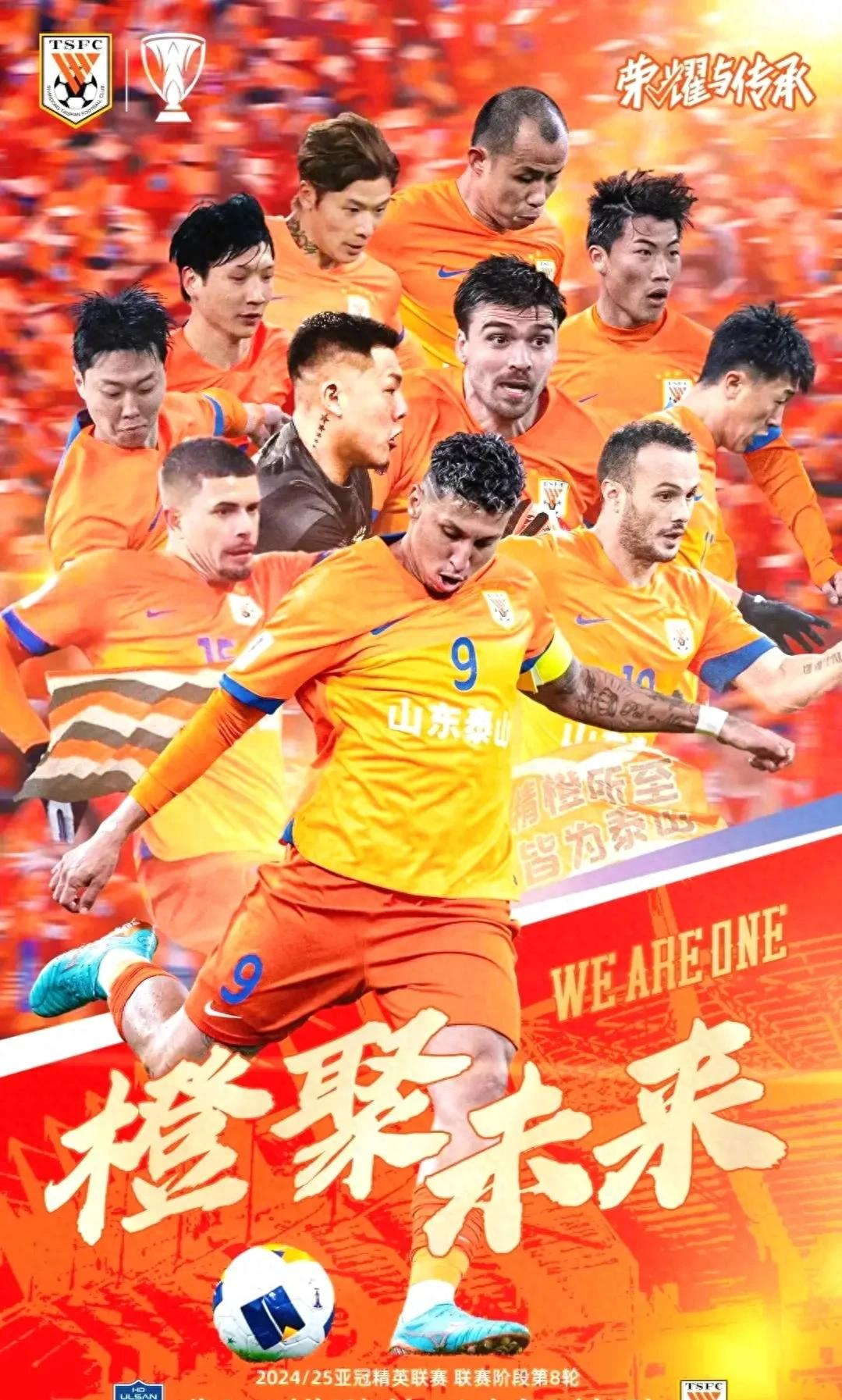 九游体育网页版-东亚球队再次挑战中超劲旅，备战正酣！的简单介绍