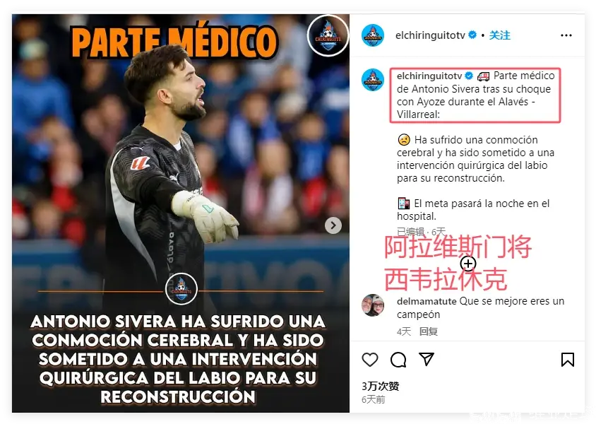 九游体育官网-包含比利亚雷亚尔主场战平拉斯帕尔马斯，保持不败的词条