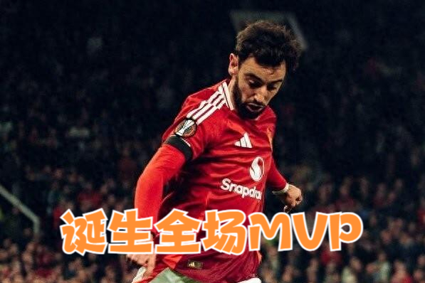 九游体育app下载-水晶宫主场逆转曼联，取得意义重大胜利的简单介绍