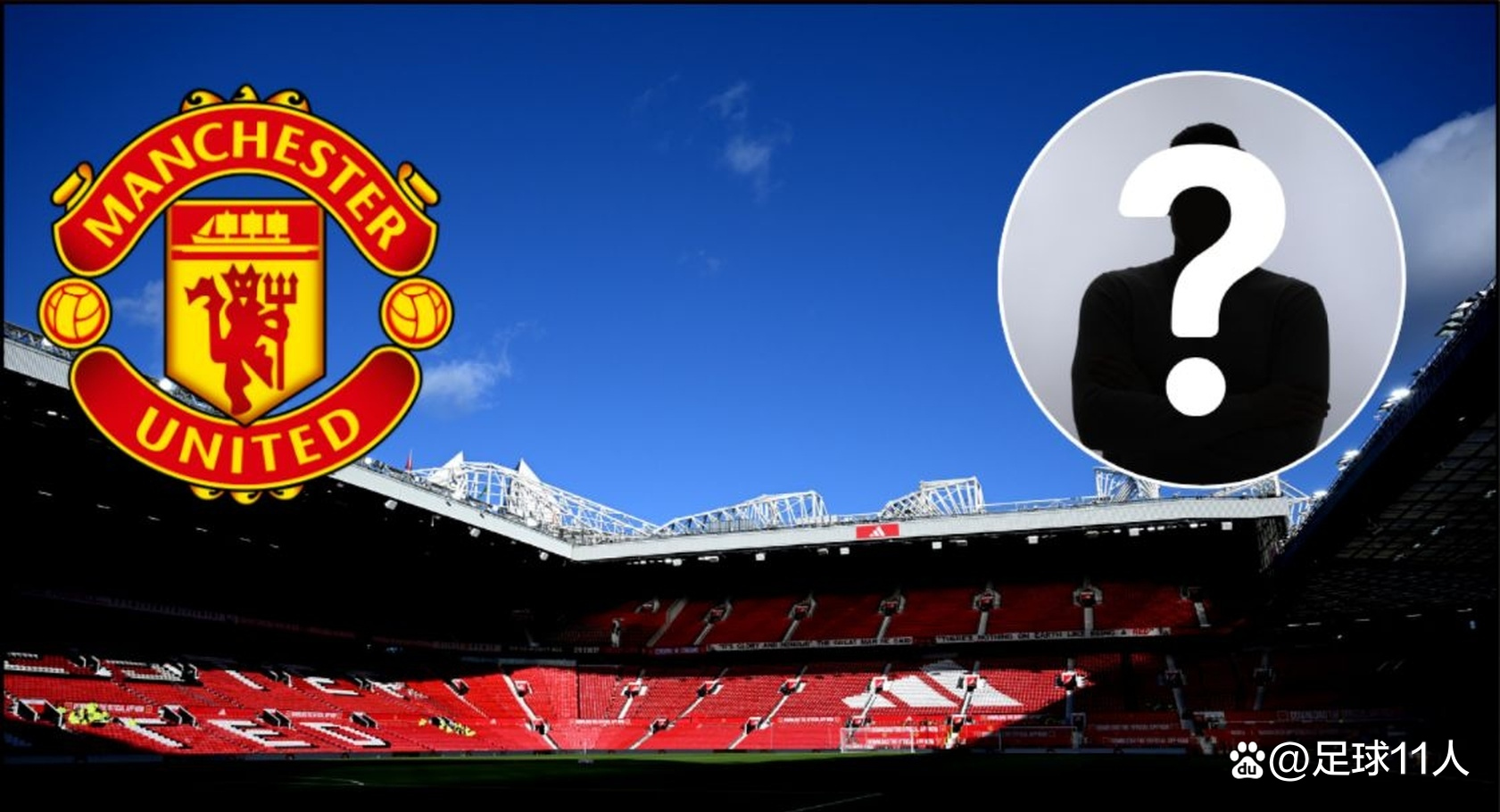 水晶宫主场逆转曼联，取得意义重大胜利的简单介绍